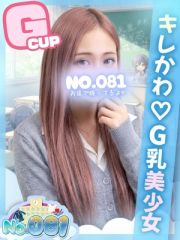 ゆう