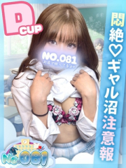 のあ