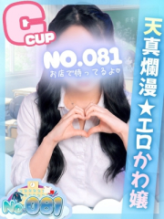 らん
