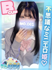 ゆきの