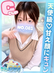 あやか