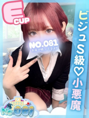 あお