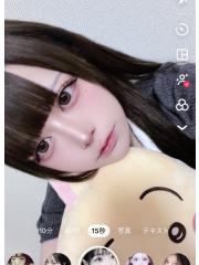 るな
