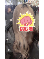 ななか