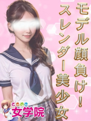 りんか