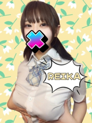 れいか