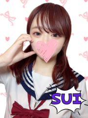 すい