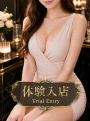 体験入店①