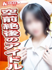 にこ
