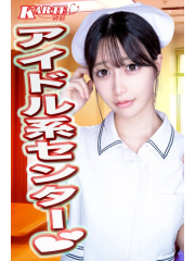 きらら