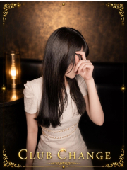 なみ