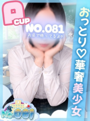 れい