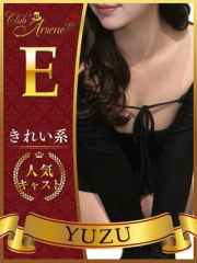 ゆず
