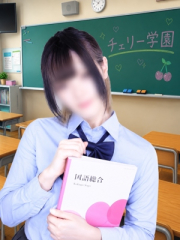 はる