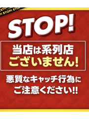 キャッチに注意⚠️