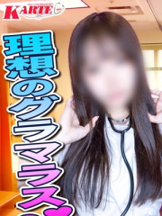 さな