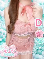 もえか