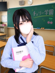 ひなの