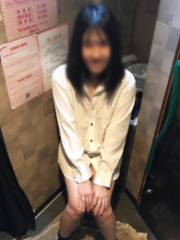 さな