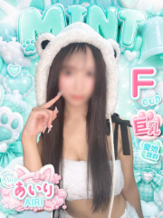 あいり