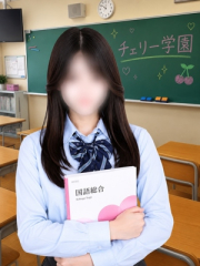 えり
