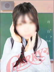 める
