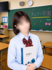 すず