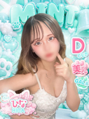 ひな