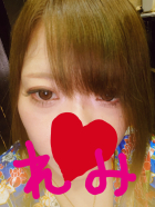 れみ