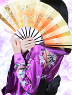 はる