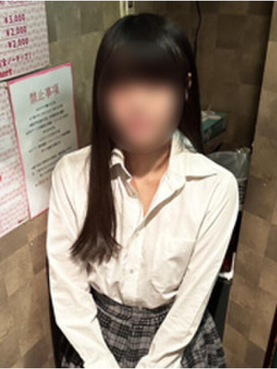 すみ