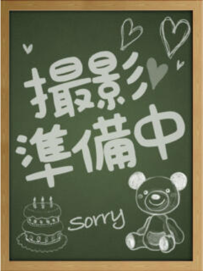 なつき