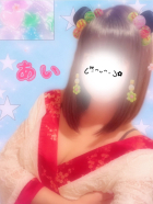 あい