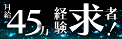 蒼