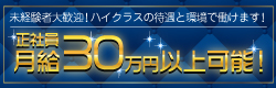 CLUB Zero