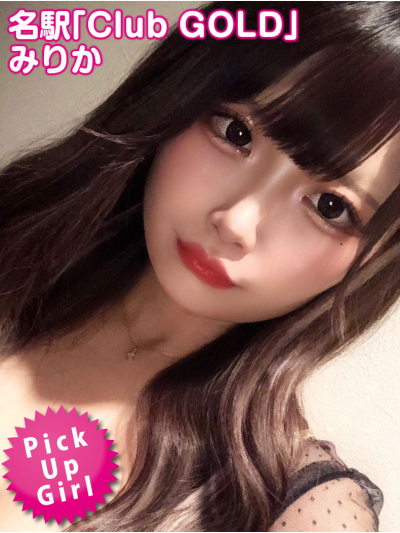 みりか