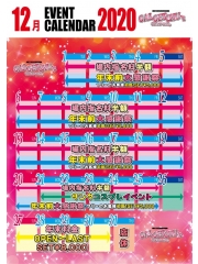 ギャルゲッチュハイパー