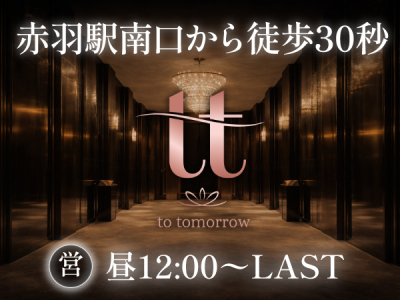 to tomorrow