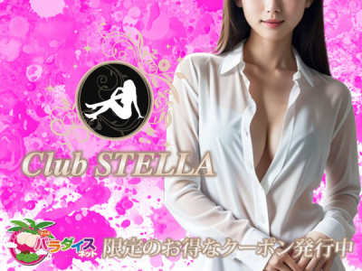 STELLA