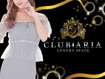 club ARIA