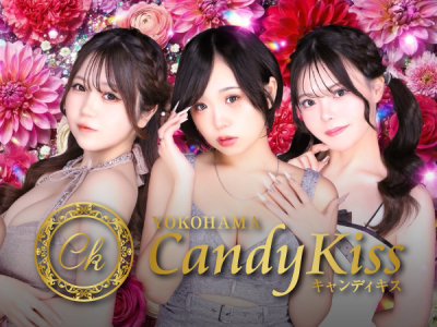 Candy kiss