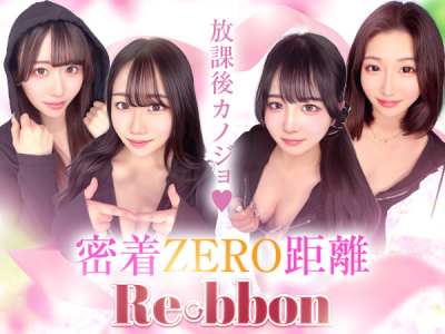 Ribbon