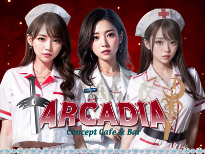 ARCADIA