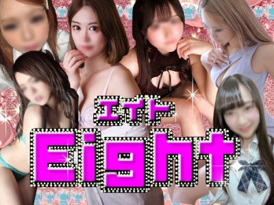 eight