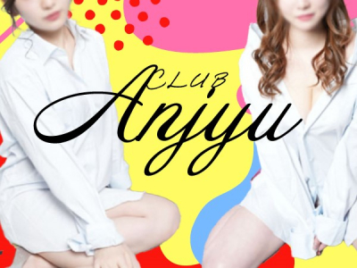Anjyu