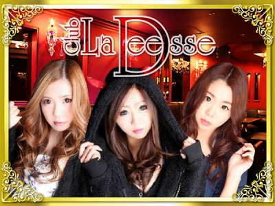 La Deesse