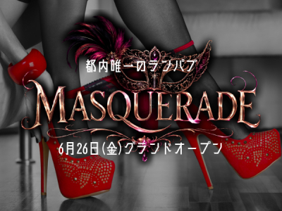 MASQUERADE