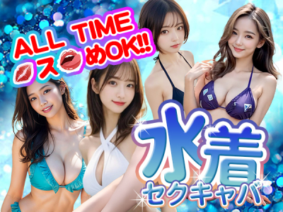 ぱいおにあ川崎店