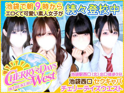 CHERRY DAYS WEST