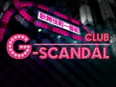 G-SCANDAL
